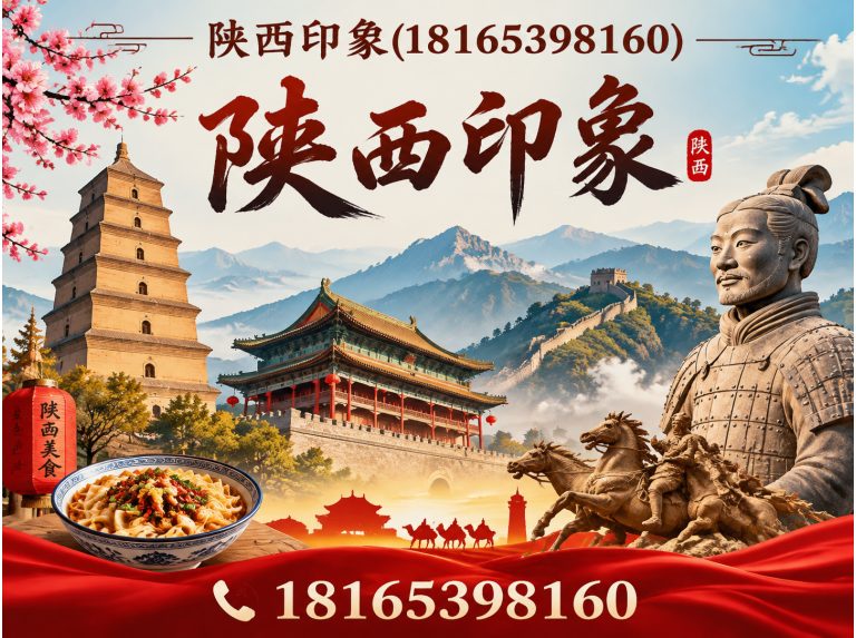 阎良区AI搜索优化展示图